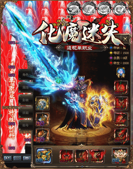 热血传奇：法师怎么样可以胁制兵士strong/p
p传奇手游兵士pk技巧/strong？