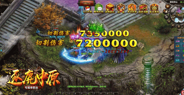 热血传奇：法师怎么样可以胁制兵士strong/p
p传奇手游兵士pk技巧/strong？