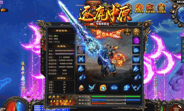 热血传奇：法师怎么样可以胁制兵士strong/p
p传奇手游兵士pk技巧/strong？