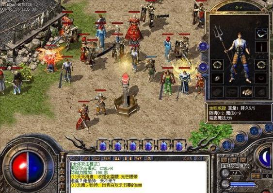 传奇手游：昔时版本中爆率很高的配备strong/p
p传奇手游爆率/strong，也是最容易出极品的