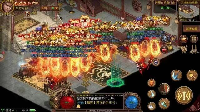 传世攻速版超快攻速超高爆率；单职业巅峰之做
