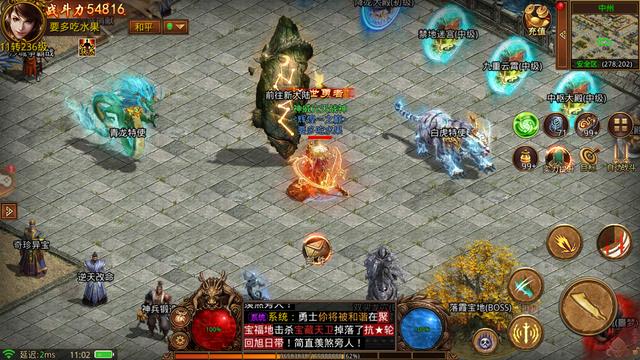传世攻速版超快攻速超高爆率；单职业巅峰之做