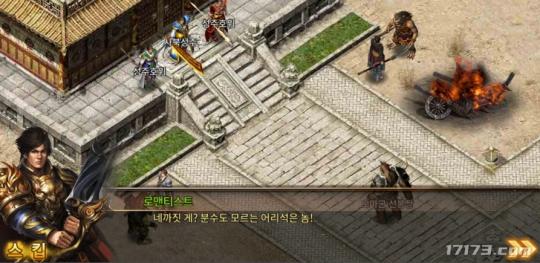 韩国厂商到底多爱换皮？一个IP养活四十款游戏strong/p
p沙巴克传奇手游开服表/strong，玩家人麻了