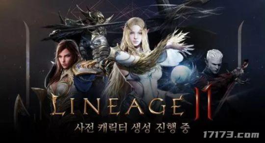 韩国厂商到底多爱换皮？一个IP养活四十款游戏strong/p
p沙巴克传奇手游开服表/strong，玩家人麻了