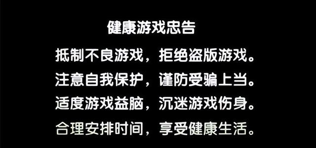 免费游戏实的免费吗strong/p
p不要钱的传奇手游/strong？你只是氪金大佬的人形NPC罢了