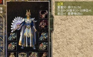 热血传奇：游戏中那些奇葩设定你都还记得有哪些吗strong/p
p传奇手游收受接管元宝/strong？