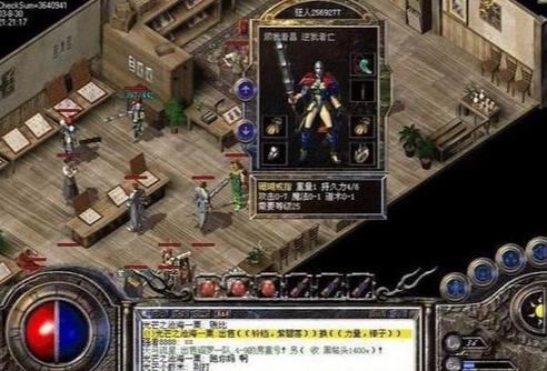 热血传奇：游戏中那些奇葩设定你都还记得有哪些吗strong/p
p传奇手游收受接管元宝/strong？