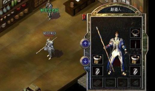 热血传奇：游戏中那些奇葩设定你都还记得有哪些吗strong/p
p传奇手游收受接管元宝/strong？