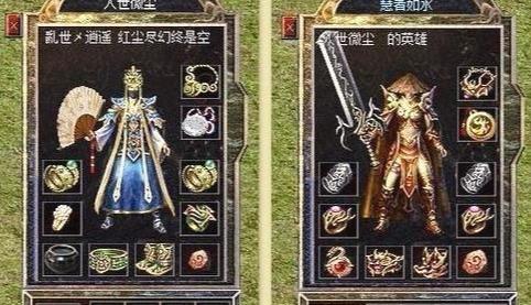 热血传奇：游戏中那些奇葩设定你都还记得有哪些吗strong/p
p传奇手游收受接管元宝/strong？