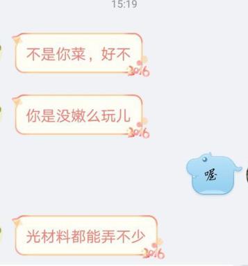 热血传奇：那个传奇手游没有商城strong/p
p不需要充钱的手游传奇/strong，公允良心不氪金，还能赚钱！