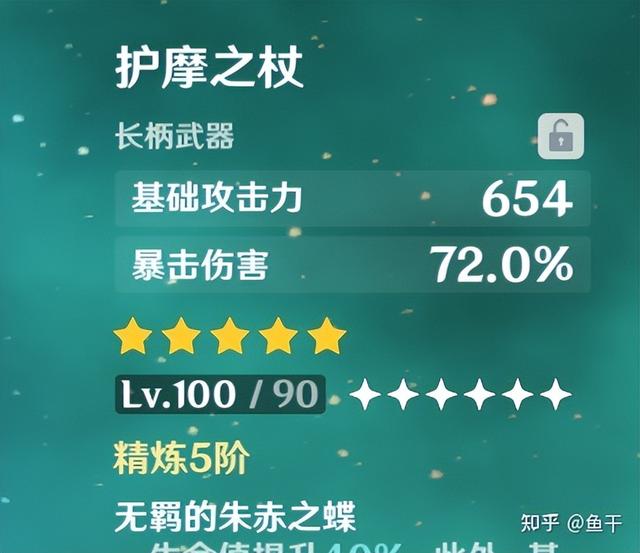 《原神》私服频出strong/p
p原始传奇手游开服时间表/strong，再如许下去官服会凉凉吗？