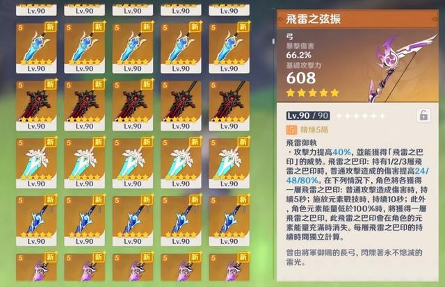 《原神》私服频出strong/p
p原始传奇手游开服时间表/strong，再如许下去官服会凉凉吗？