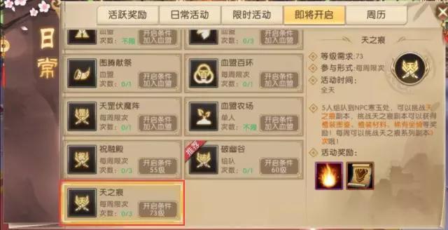 山海书院开启新篇章《轩辕传奇手游》引领“实”时代