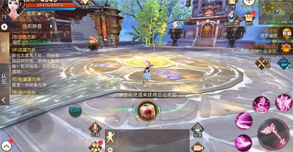 山海书院开启新篇章《轩辕传奇手游》引领“实”时代