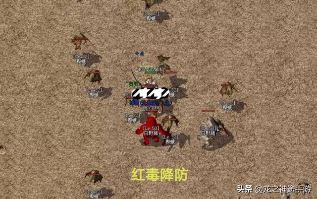 《传奇游戏》中道士的毒凶猛吗strong/p
p传奇手游道士加强版/strong？