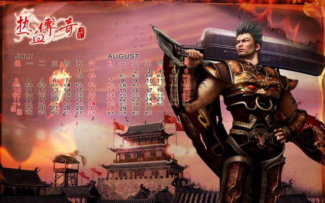 传奇源代码泄露后strong/p
p良心手游传奇给我保举几个/strong，市道上的各类传奇都有哪些区别？