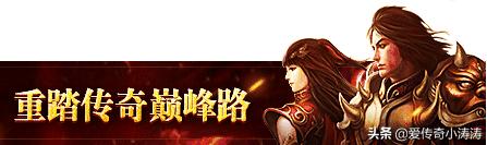 传世元神：为什么那个传世带元神的手游那么吸惹人strong/p
p带元神的传奇手机游戏/strong？