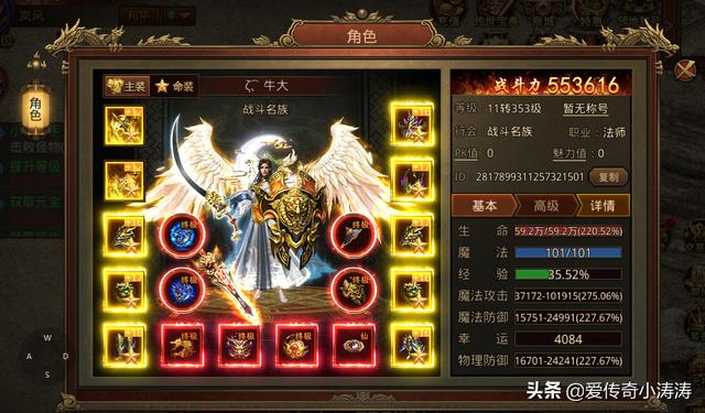 传世元神：为什么那个传世带元神的手游那么吸惹人strong/p
p带元神的传奇手机游戏/strong？