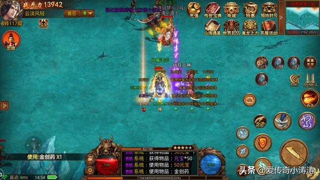 传世元神：为什么那个传世带元神的手游那么吸惹人strong/p
p带元神的传奇手机游戏/strong？