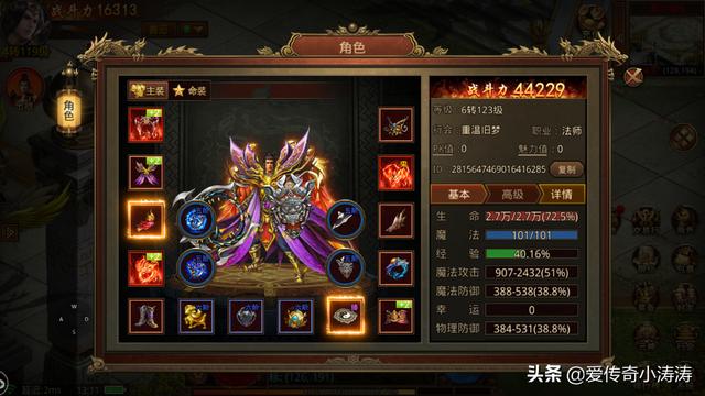 传世元神：为什么那个传世带元神的手游那么吸惹人strong/p
p带元神的传奇手机游戏/strong？