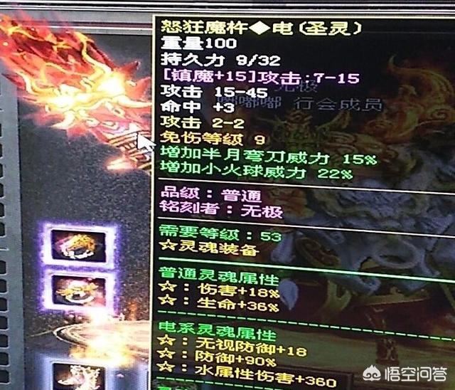 《传奇世界》那款游戏你见过有哪些BUGstrong/p
p传奇世界手游点卡版/strong？