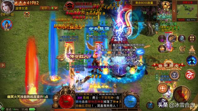 传奇世界冰雪版：带元神合击的传世手游strong/p
p无使命手游传奇/strong！完成使命送1w龙币