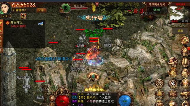 1.80《复古传奇》手游 攻略