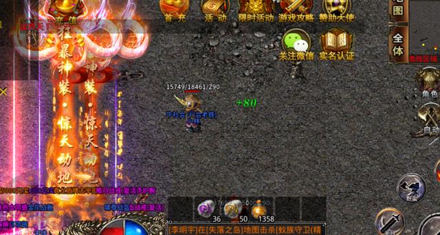 单职业传奇美杜莎手游：礼包码＋攻略请收好strong/p
p免费单职业传奇手游/strong，高爆版上线满攻速