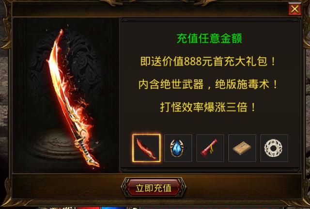 单职业传奇手游：美杜莎传奇——职业介绍