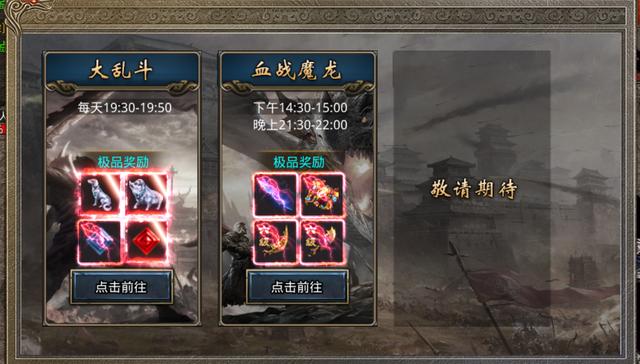 单职业传奇手游：美杜莎传奇——职业介绍