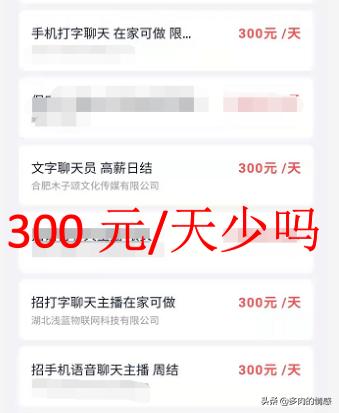 本人吃苦耐劳strong/p p打金单职业传奇手游排行榜/strong，想找个副业，能够保举下吗？