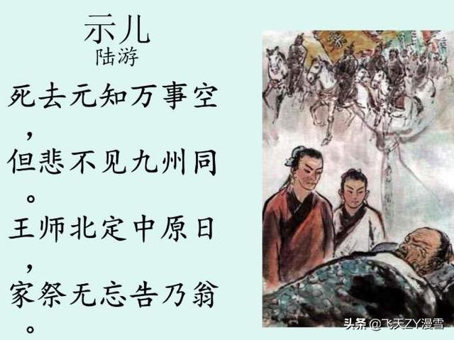 有哪首诗让你一会儿就喜好上了做者strong/p
p天影缄默手游传奇下载/strong？