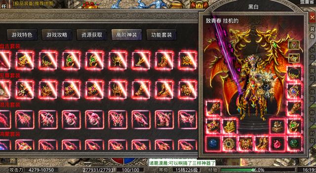 年度巨热传奇手游美杜莎传奇新手入坑攻略来啦
