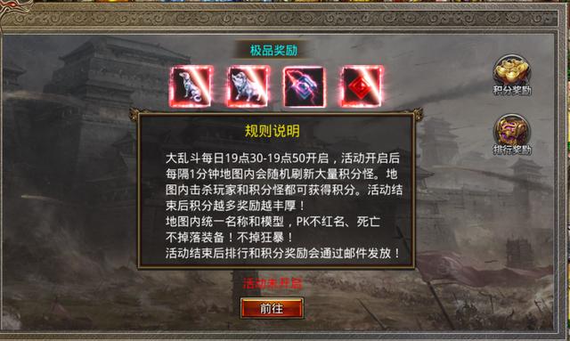 年度巨热传奇手游美杜莎传奇新手入坑攻略来啦
