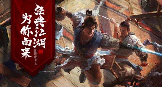 它是国内老牌3D武侠网游strong/p
p传奇手游快餐服/strong，被无数页游盗用CG，现在也要畅怀旧服了