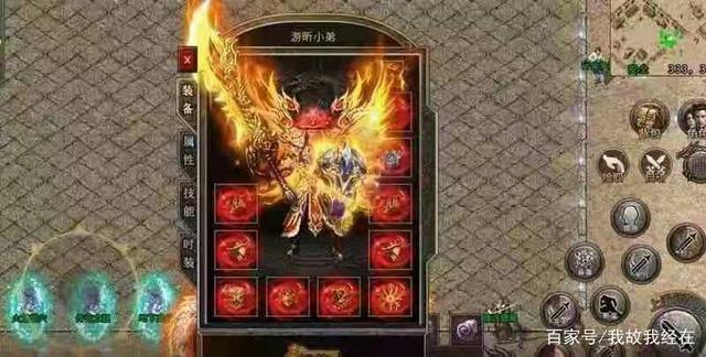 火龙单职业：让你在同级玩家里领先其他玩家strong/p
p零米打金传奇手游/strong，站在全区第一，