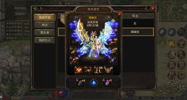 天影缄默：散人打金福利strong/p
p零米打金传奇手游/strong，首杀首爆奖励，心动不如动作