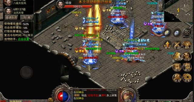 天影缄默：散人打金福利strong/p
p零米打金传奇手游/strong，首杀首爆奖励，心动不如动作