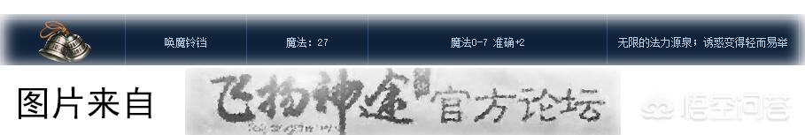 《热血传奇》中祖玛教主是什么来头strong/p
p传奇手游内部号/strong？