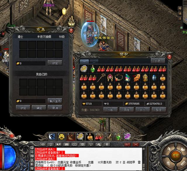 热血传奇：什么bug能够妥妥的一夜暴富strong/p
p手游170金币复古传奇/strong？