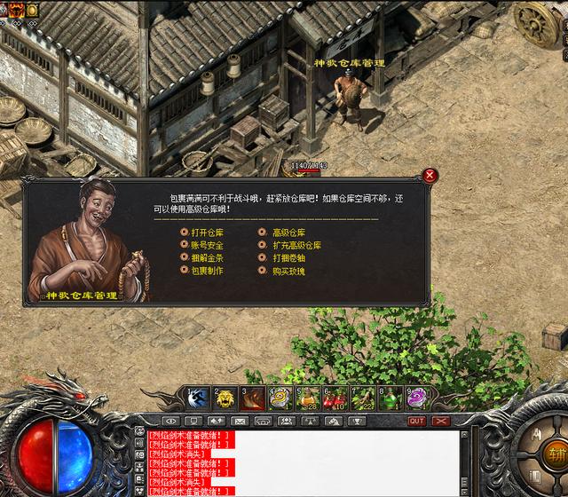 热血传奇：什么bug能够妥妥的一夜暴富strong/p
p手游170金币复古传奇/strong？