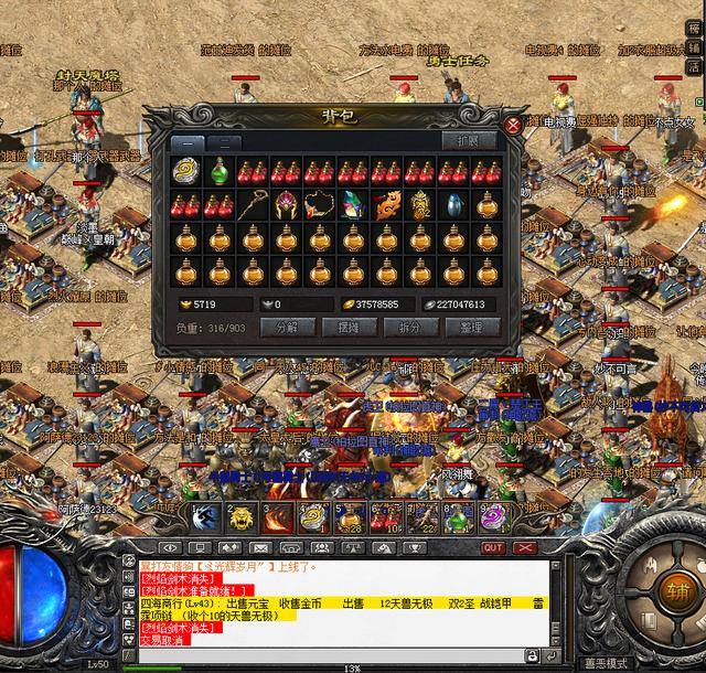 热血传奇：什么bug能够妥妥的一夜暴富strong/p
p手游170金币复古传奇/strong？