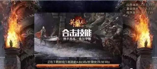 复古传奇高爆版