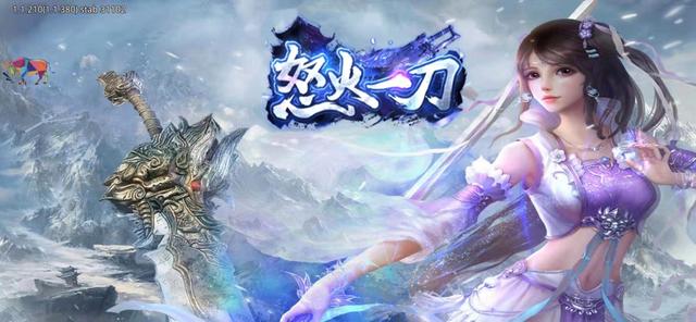 热血复古传奇