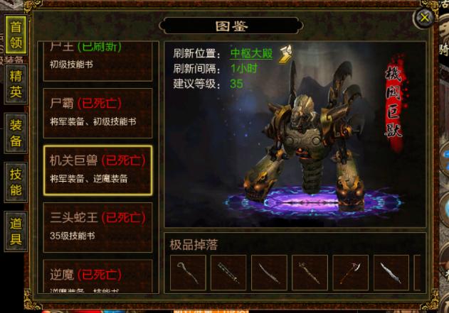 复古传奇手游介绍