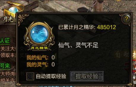 复古传奇手游介绍