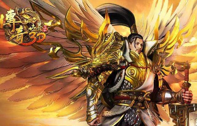 六月好玩传奇手游保举：传世回归 立异弄法燃爆夏季