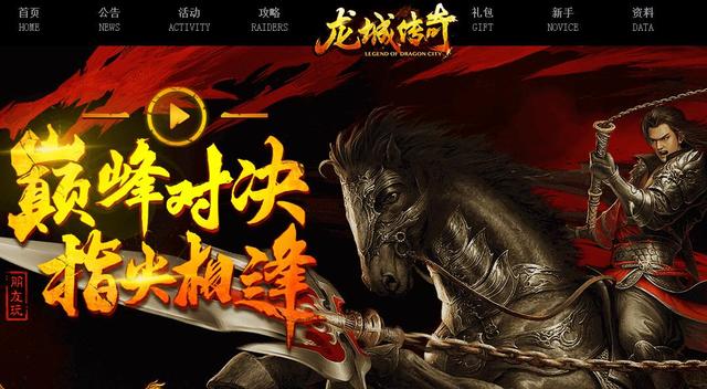 六月好玩传奇手游保举：传世回归 立异弄法燃爆夏季