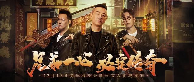 “传奇”也能玩内容营销strong/p
p玩传奇手游用什么平台/strong？贪玩那波有点意思