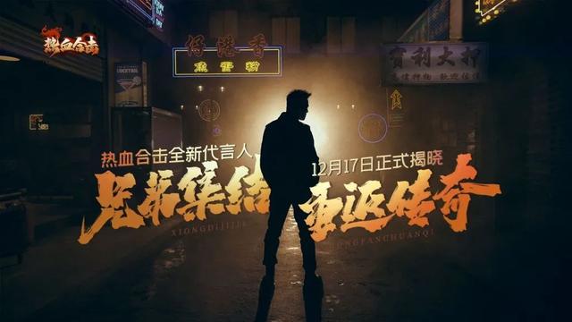 “传奇”也能玩内容营销strong/p
p玩传奇手游用什么平台/strong？贪玩那波有点意思